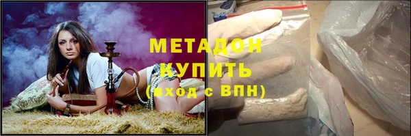 меф Инта