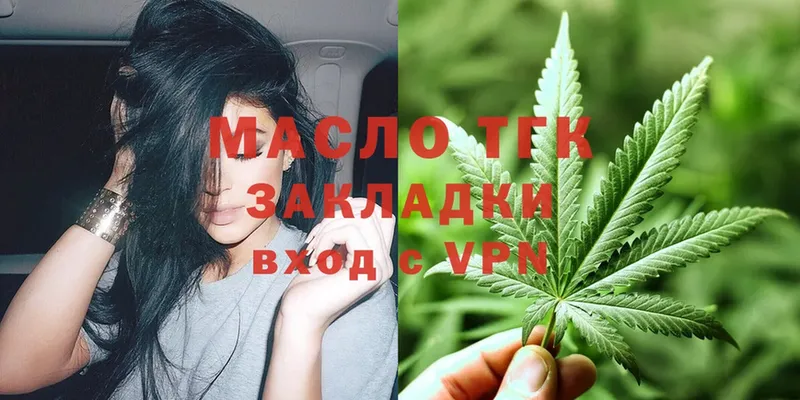 Дистиллят ТГК жижа Алатырь